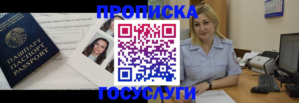 регистрация для школы в Сухом Логе