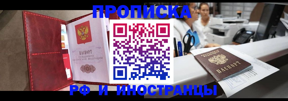 миграционный учет в Сухом Логе