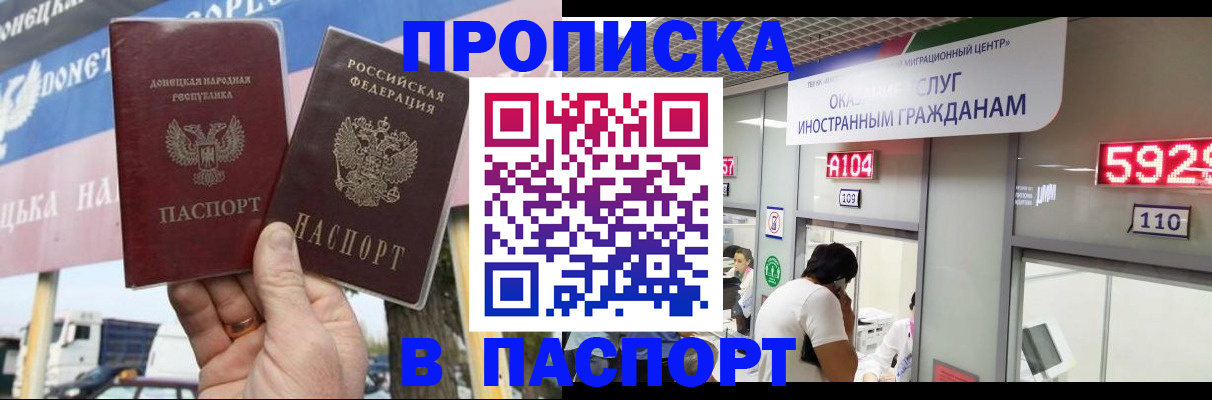 найти адрес прописки в Сухом Логе